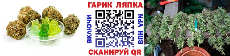 Cannafood конопля  Купить где  Белоярский 