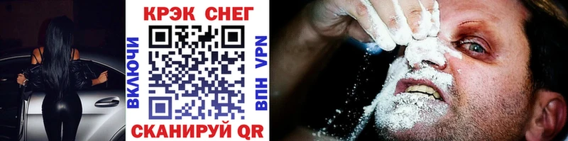 Купить где  Белоярский  Cocaine Перу 