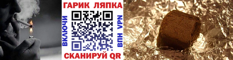 ГАШ ice o lator  Купить закладки  Белоярский 