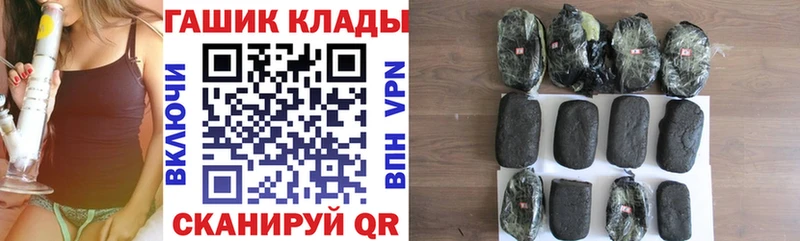ГАШ Ice-O-Lator Белоярский