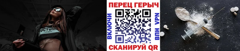 Купить закладки  Белоярский  ГЕРОИН герыч 