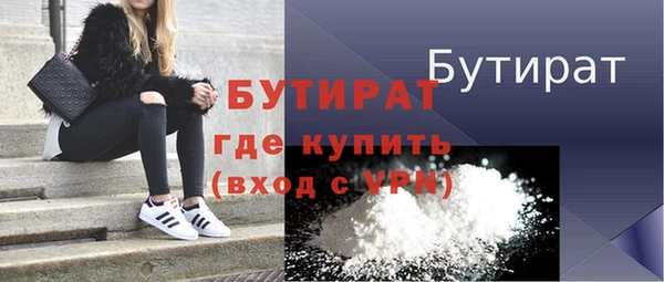 прущий лед Козловка