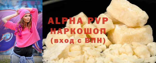 MDMA Premium VHQ Кодинск