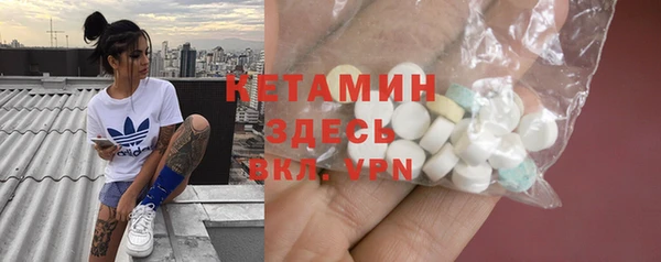 MDMA Premium VHQ Кодинск