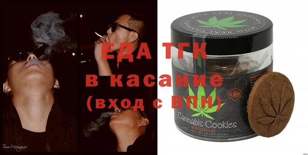 прущий лед Козловка