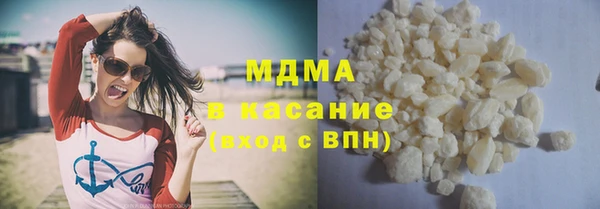 MDMA Premium VHQ Кодинск