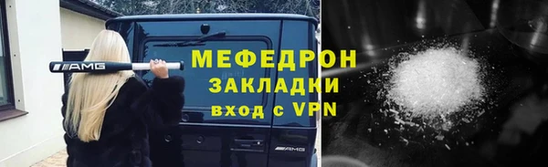 прущий лед Козловка