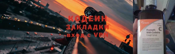 прущий лед Козловка