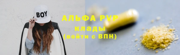 прущий лед Козловка