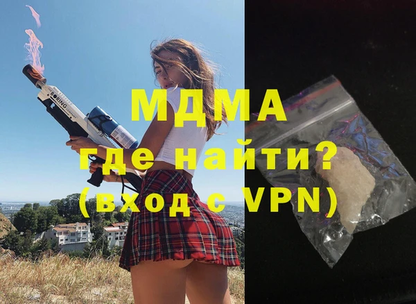 прущий лед Козловка