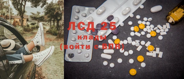 MDMA Premium VHQ Кодинск