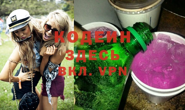 MDMA Premium VHQ Кодинск