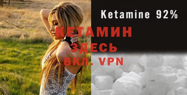 MDMA Premium VHQ Кодинск