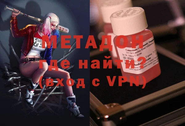 MDMA Premium VHQ Кодинск