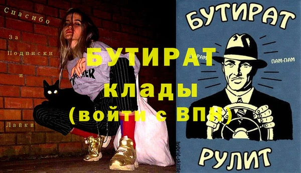 мдма Козельск