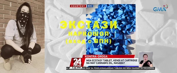 мдма Козельск