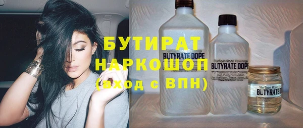 MDMA Premium VHQ Кодинск