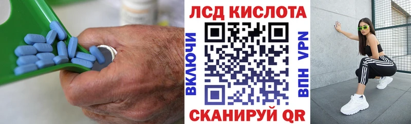Лсд 25 экстази кислота  Купить  Белоярский 