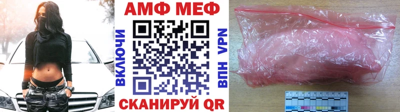 Первитин кристалл  Купить закладки  Белоярский 