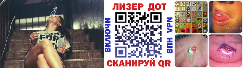 Наркотические марки 1500мкг  Купить закладки  Белоярский 
