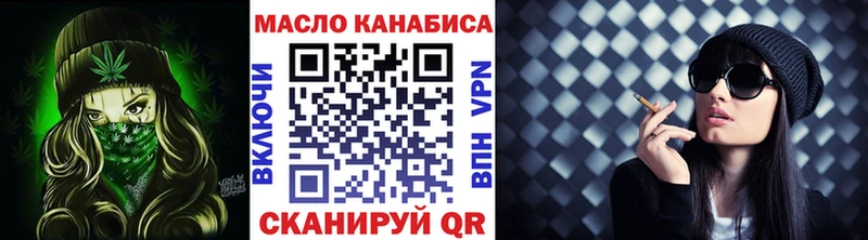 Дистиллят ТГК Wax  Купить где  Белоярский 
