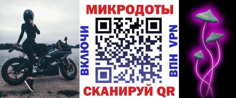 Галлюциногенные грибы ЛСД  Купить где  Белоярский 
